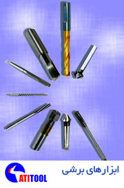 Cutting Tools